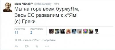 Прикрепленное изображение: Безымянный.jpg